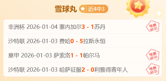 切尔西负于,阿森纳补赛,恩凯蒂亚双,宝威体育官网,宝威体育平台,宝威体育链接,宝威体育官方