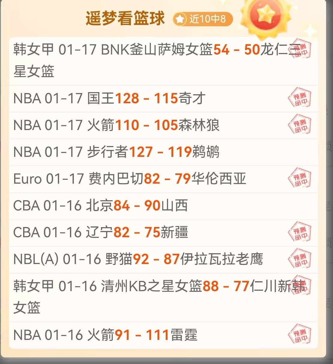 卡拉格平静,面对阿诺德,免费离队,宝威体育官网,宝威体育平台,宝威体育链接,宝威体育官方