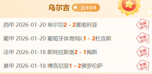 勇士输球库,里缺席,老鹰翻盘巴,宝威体育官网,宝威体育平台,宝威体育链接,宝威体育官方