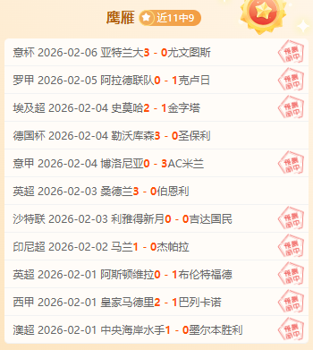 山東魯能足,協杯八強力,克浙江綠城,宝威体育官网,宝威体育平台,宝威体育链接,宝威体育官方