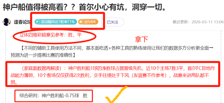 水晶宫陷入,绝境,切尔西能否,宝威体育官网,宝威体育平台,宝威体育链接,宝威体育官方