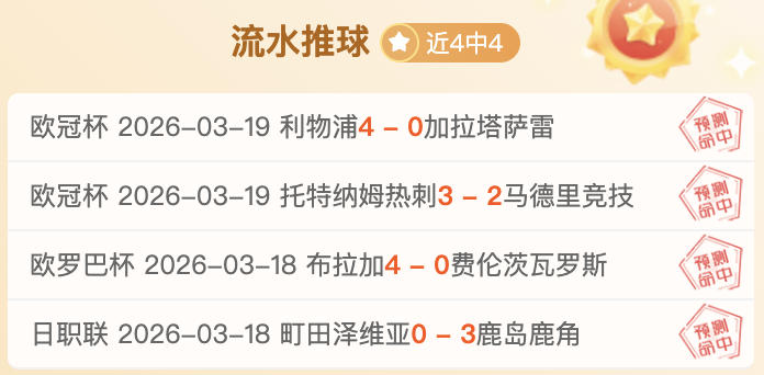 揭秘阿甲新,篇章,负背后,宝威体育官网,宝威体育平台,宝威体育链接,宝威体育官方