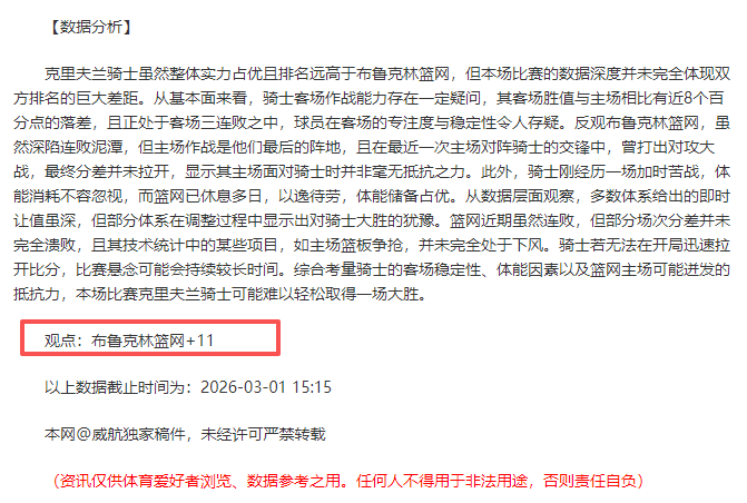 马竞瞄准,万欧购瓦伦,西亚中场,宝威体育官网,宝威体育平台,宝威体育链接,宝威体育官方