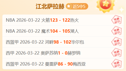 西布朗对决,大乐透专家,质合推荐分,宝威体育官网,宝威体育平台,宝威体育链接,宝威体育官方