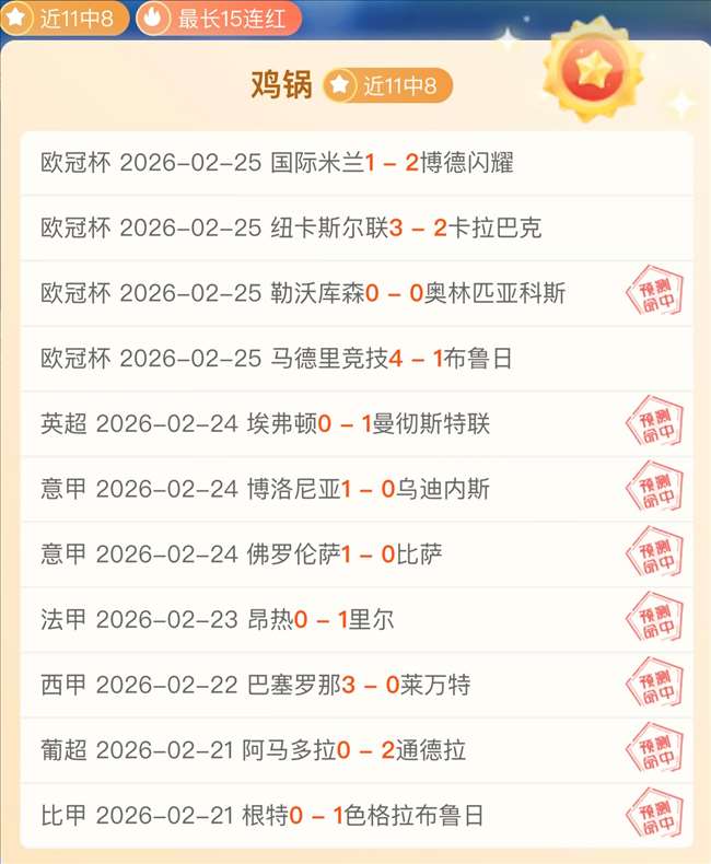 中超第,申花与国安,战平,宝威体育官网,宝威体育平台,宝威体育链接,宝威体育官方