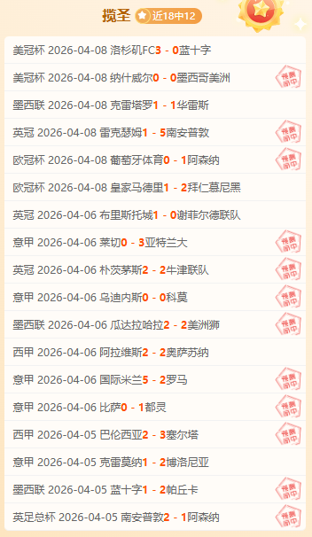 北青,叶博亚出场,情况待足协,宝威体育官网,宝威体育平台,宝威体育链接,宝威体育官方