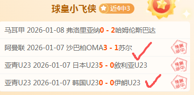 周六,季后赛推荐,掘金,宝威体育官网,宝威体育平台,宝威体育链接,宝威体育官方