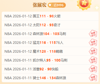 切尔西一线,惨败,比赛过早终,宝威体育官网,宝威体育平台,宝威体育链接,宝威体育官方