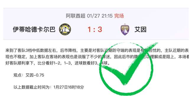 切尔西一线,惨败,比赛过早终,宝威体育官网,宝威体育平台,宝威体育链接,宝威体育官方