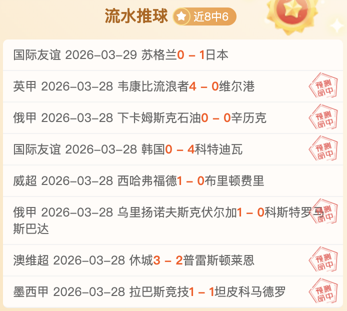 切尔西一线,惨败,比赛过早终,宝威体育官网,宝威体育平台,宝威体育链接,宝威体育官方