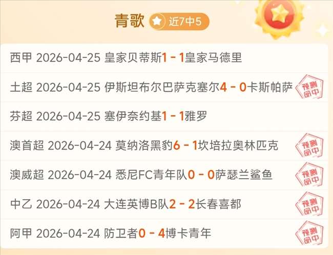 美职男篮西,部对决,森林狼主场,宝威体育官网,宝威体育平台,宝威体育链接,宝威体育官方