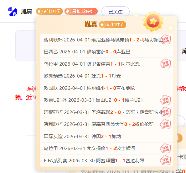 美职男篮西,部对决,森林狼主场,宝威体育官网,宝威体育平台,宝威体育链接,宝威体育官方