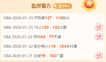 Vampire,红死神攻略,及期号专家,宝威体育官网,宝威体育平台,宝威体育链接,宝威体育官方