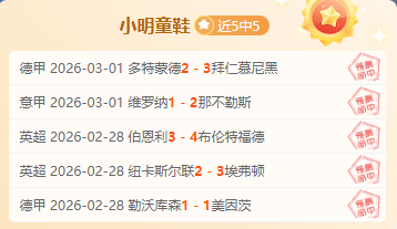 火箭,湖人,赛况解读,宝威体育官网,宝威体育平台,宝威体育链接,宝威体育官方