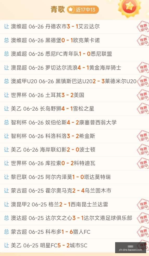 夏季联赛胜,场突破临界,雷霆对掘金,宝威体育官网,宝威体育App,宝威体育直播,宝威体育平台,宝威体育入口