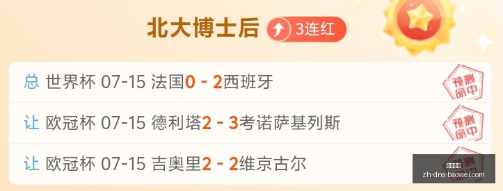 终极对决,西海岸蓉城,四大外援对,宝威体育官网,宝威体育App,宝威体育直播,宝威体育平台,宝威体育入口