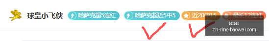 赛季独家分,场主场对决,独战往绩优,宝威体育官网,宝威体育App,宝威体育直播,宝威体育平台,宝威体育入口