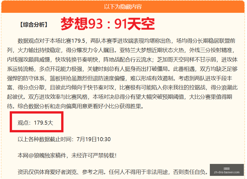 罗长直播热,度不减澳系,赛事今日焦,宝威体育官网,宝威体育App,宝威体育直播,宝威体育平台,宝威体育入口