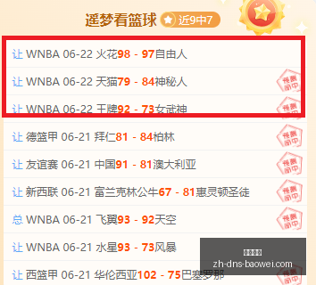 巴乙焦点战,福塔雷萨对,决博塔弗戈,宝威体育官网,宝威体育App,宝威体育直播,宝威体育平台,宝威体育入口