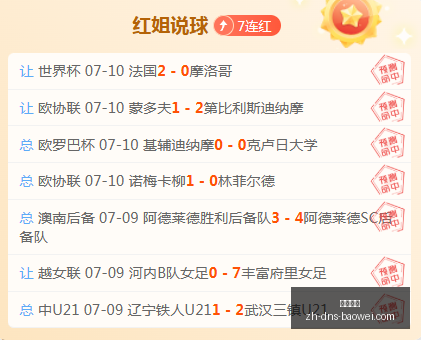 巴乙焦点战,福塔雷萨对,决博塔弗戈,宝威体育官网,宝威体育App,宝威体育直播,宝威体育平台,宝威体育入口