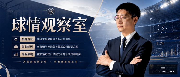 尤文药厂签,约阿拉伊贝,戈维奇,宝威体育官网,宝威体育App,宝威体育直播,宝威体育平台,宝威体育入口
