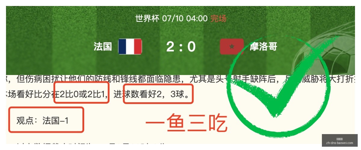 博卡青年数,据异常分析,客场挑战希,宝威体育官网,宝威体育App,宝威体育直播,宝威体育平台,宝威体育入口