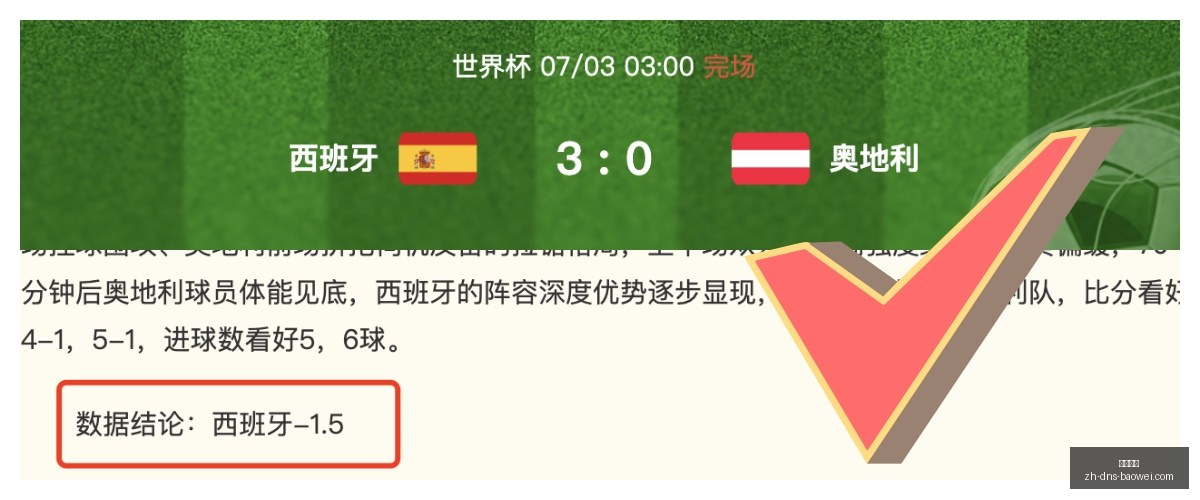 宝威体育宝,威体育官网,数据冲到,宝威体育官网,宝威体育App,宝威体育直播,宝威体育平台,宝威体育入口