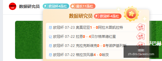 浙江新加盟,小外扎加尔,斯潜力无限,宝威体育官网,宝威体育App,宝威体育直播,宝威体育平台,宝威体育入口