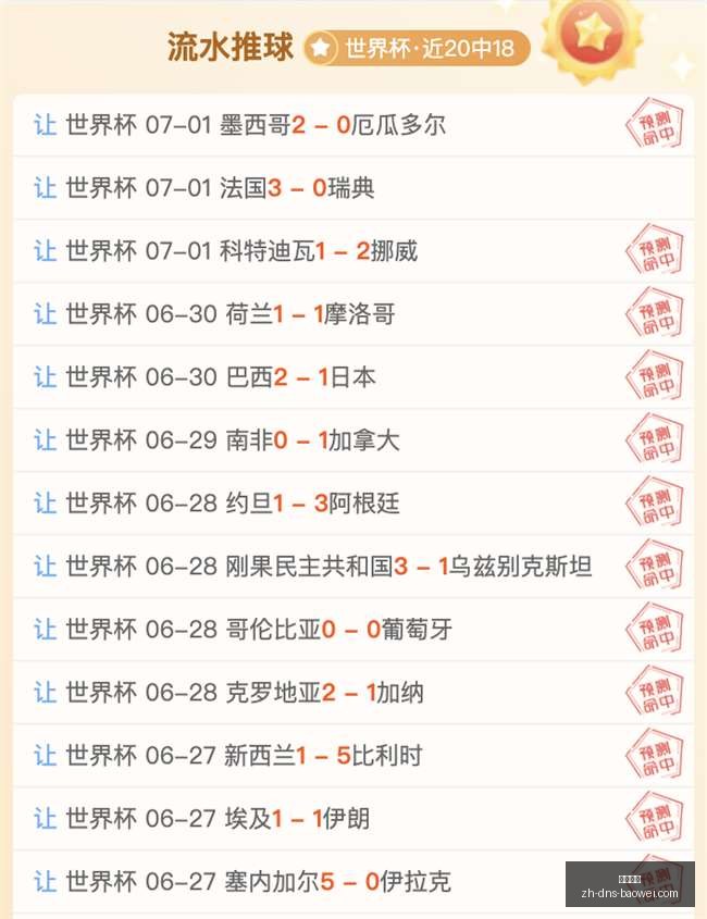 浙江新加盟,小外扎加尔,斯潜力无限,宝威体育官网,宝威体育App,宝威体育直播,宝威体育平台,宝威体育入口
