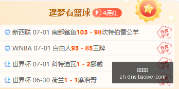 宝威体育,宝威体育官网,宝威体育App,宝威体育官网,宝威体育App,宝威体育直播,宝威体育平台,宝威体育入口