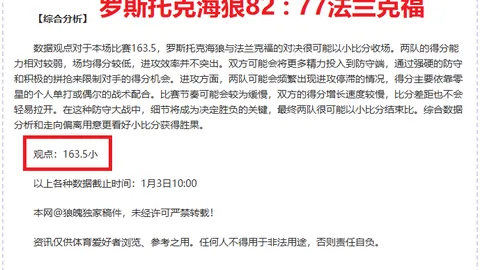 热血沸腾！超30万巴塞罗那拥趸竞相抢购欧冠1／4决赛次回合门票观战盛战