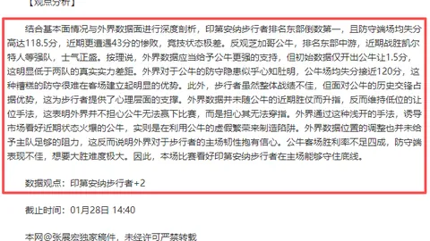 阿布切尔西出售后隐退球场，情牵蓝军心