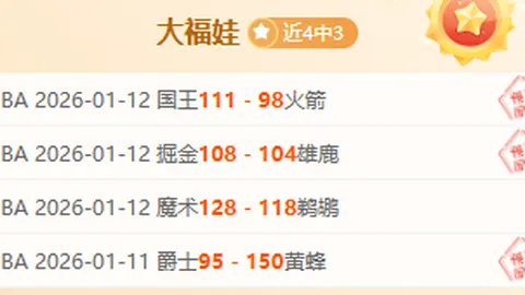 【辽篮官方澄清：易主传闻无稽之谈！真相是，新赞助商正在牵手中！】