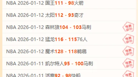 切尔西一线队0-3惨败U21，比赛过早终止且多次中断，事实不容置疑