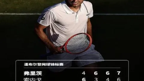 绿军扩充阵容至14将，塔，宝威体育平台，图姆单核争冠前景受影响，东决胜率骤降7