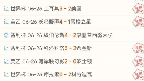 夏季联赛胜场突破临界，雷霆对掘金巅峰对决