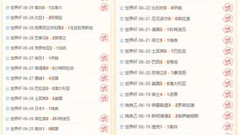 新西兰篮球对决宝威体育官网：怀伊队强势归来，与金块巅峰对决解析