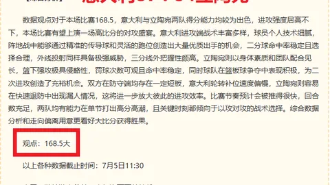 湖人今夏力抢库明加4500万报价锁定，佩林卡还有两大替补选择宝威体育App：2换1抢卡约，5换1瞄准沃特森