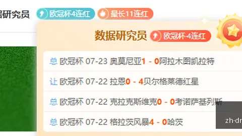 浙江新加盟小外扎加尔斯潜力无限：后场核心助力，李悦洲成长加速指南