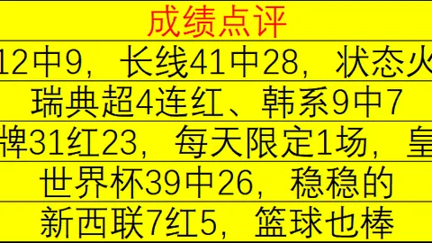 阿森纳与吉马良斯签约在即：体检手续待定，全面合作将至