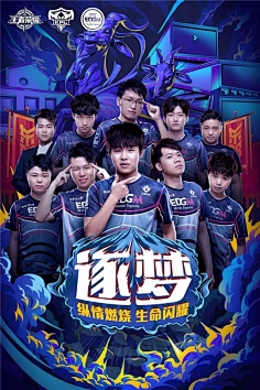 郑钦文在逆